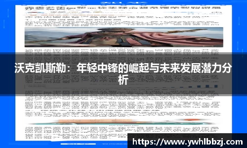 jn江南·体育登录入口