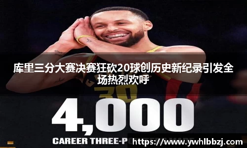 JN体育