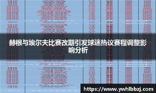 JN体育