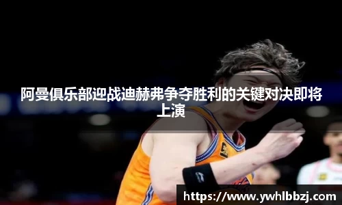 江南体育官方网站