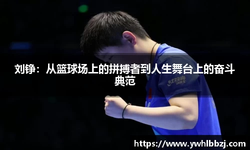 JN体育