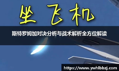 jn江南